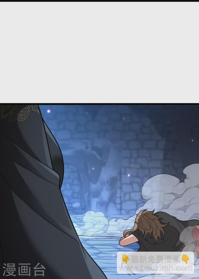 第321话 灵宝-第326话