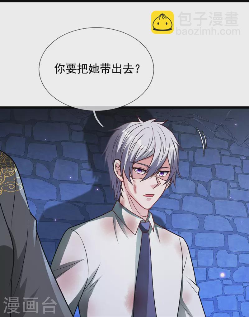 第321话 灵宝-第326话