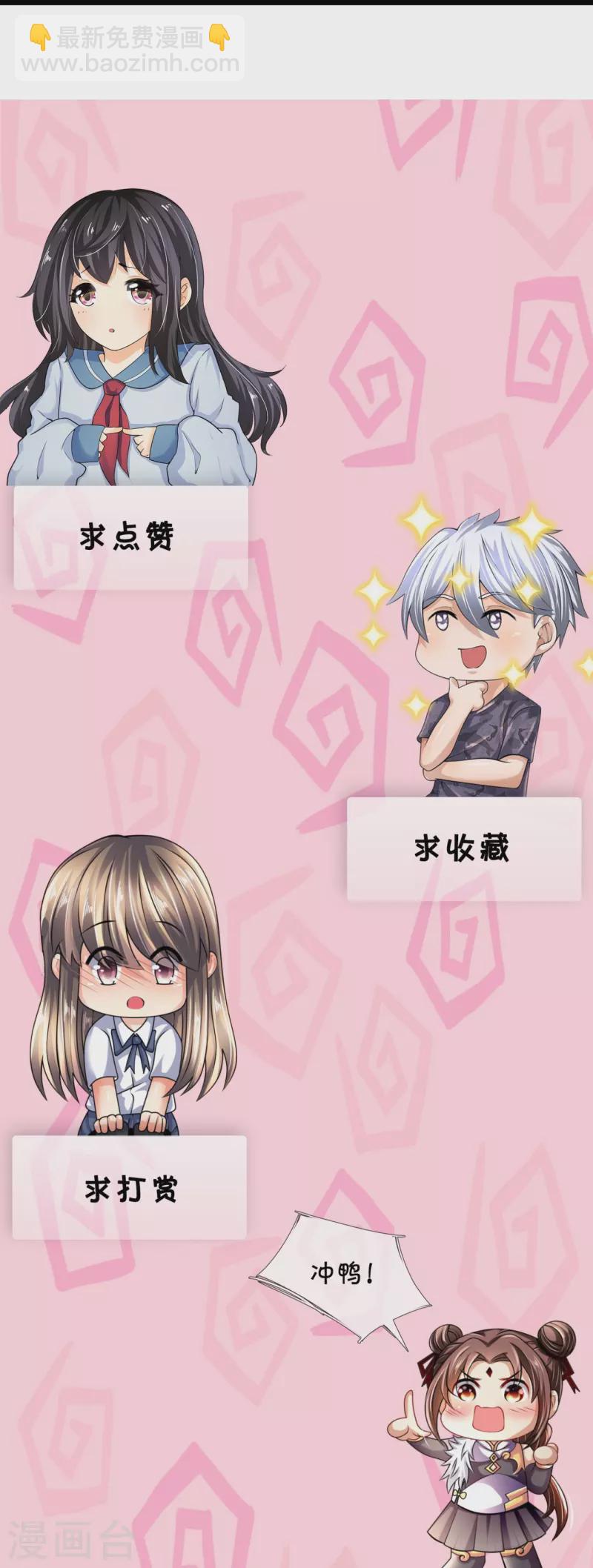 第321话 灵宝-第326话