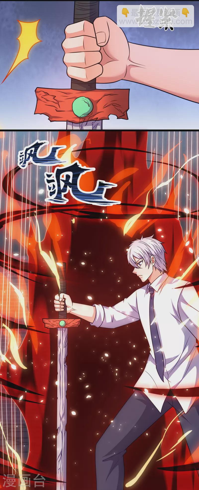 第321话 灵宝-第326话