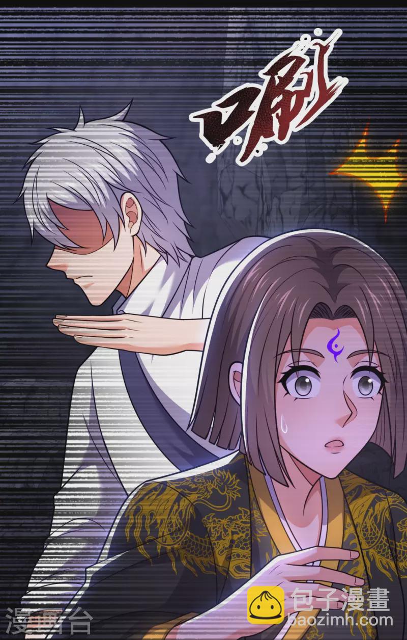 第323话 你是我的！-第328话