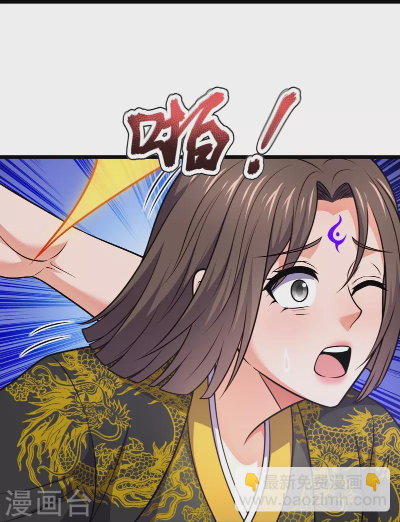 第323话 你是我的！-第328话