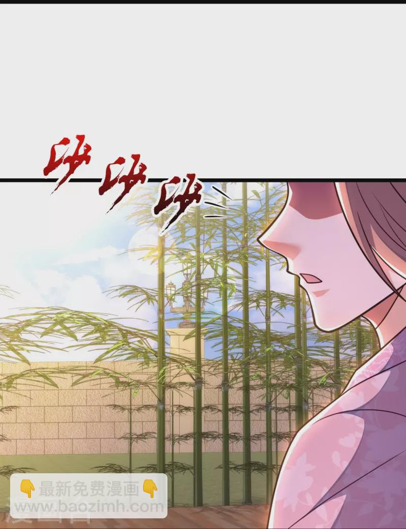 第323话 你是我的！-第328话