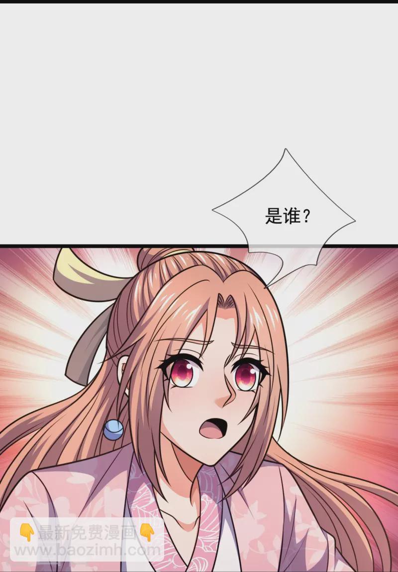 第323话 你是我的！-第328话