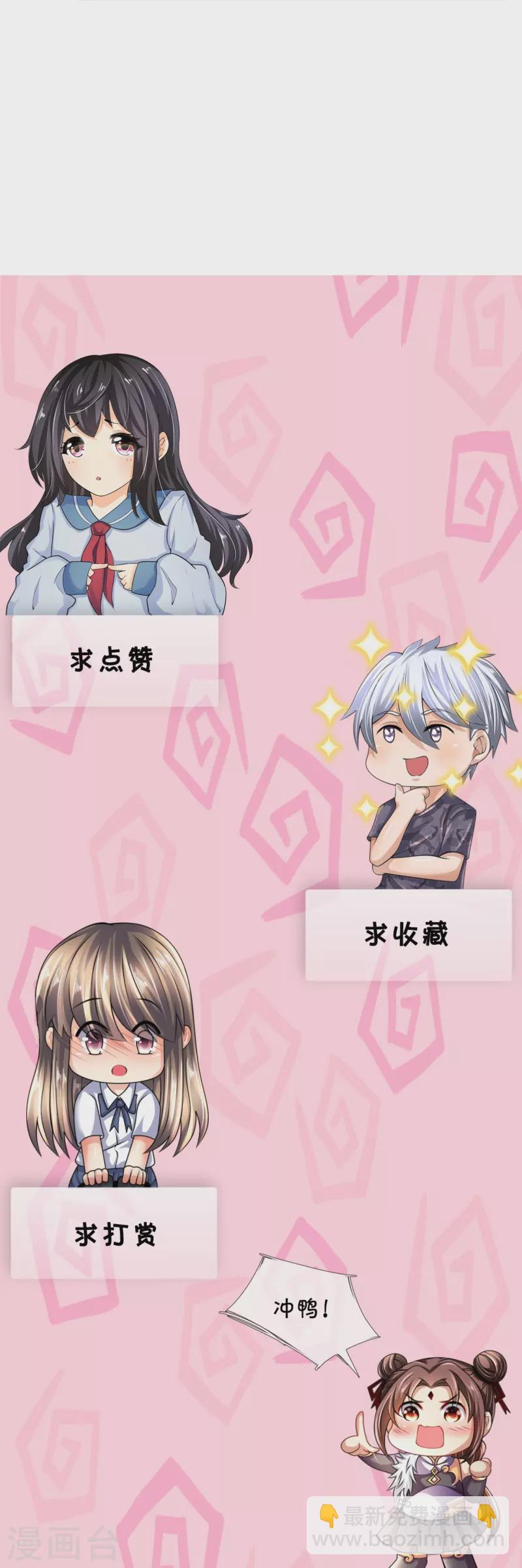 第323话 你是我的！-第328话
