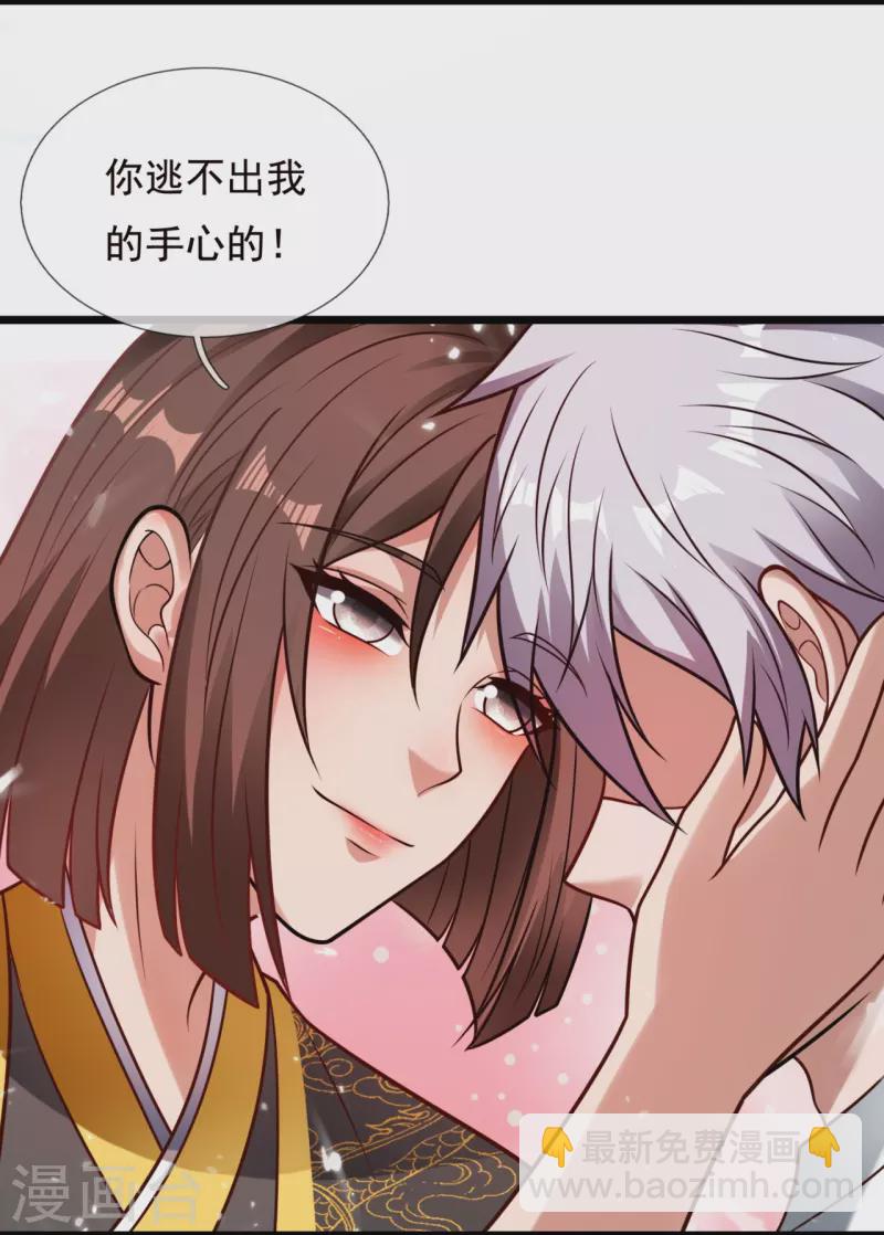 第323话 你是我的！-第328话