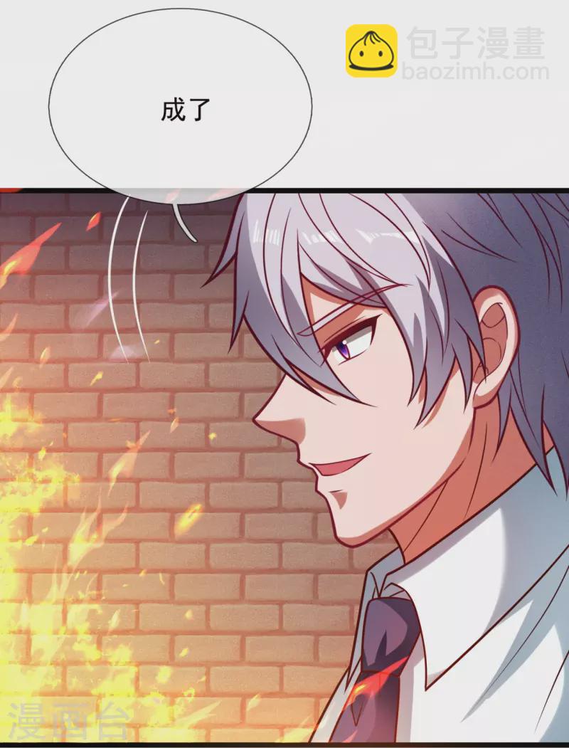 第325话 师傅出关啦-第330话