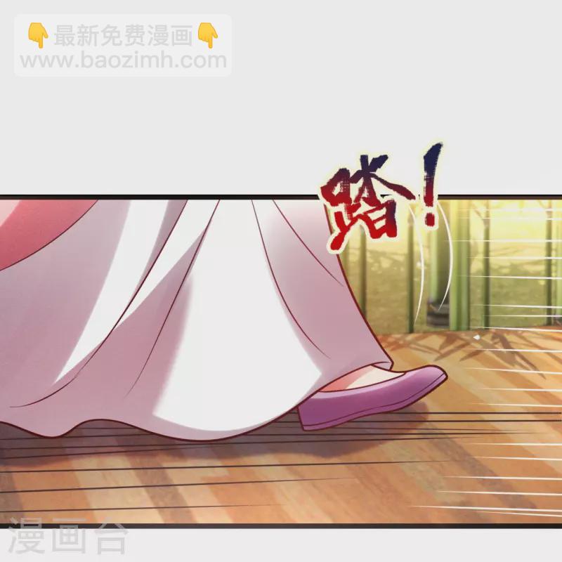 第325话 师傅出关啦-第330话