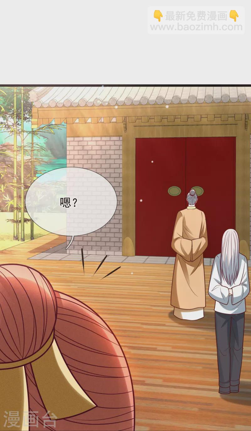 第325话 师傅出关啦-第330话