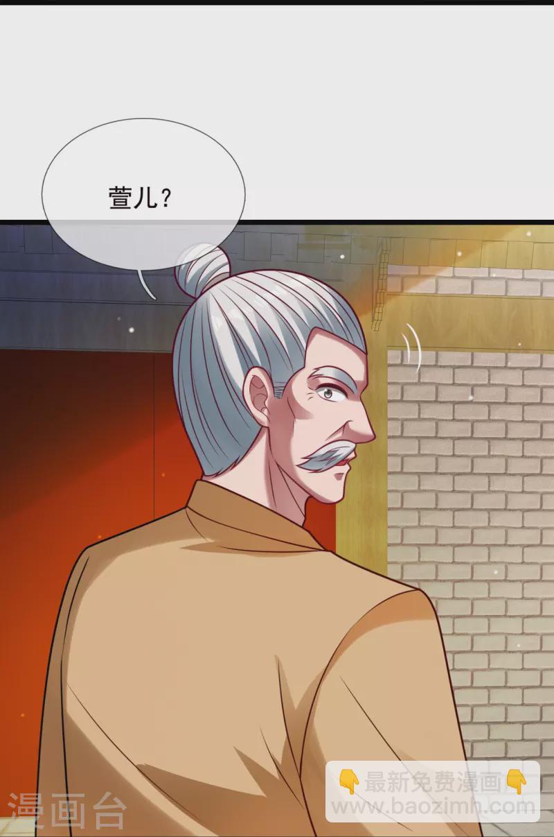 第325话 师傅出关啦-第330话