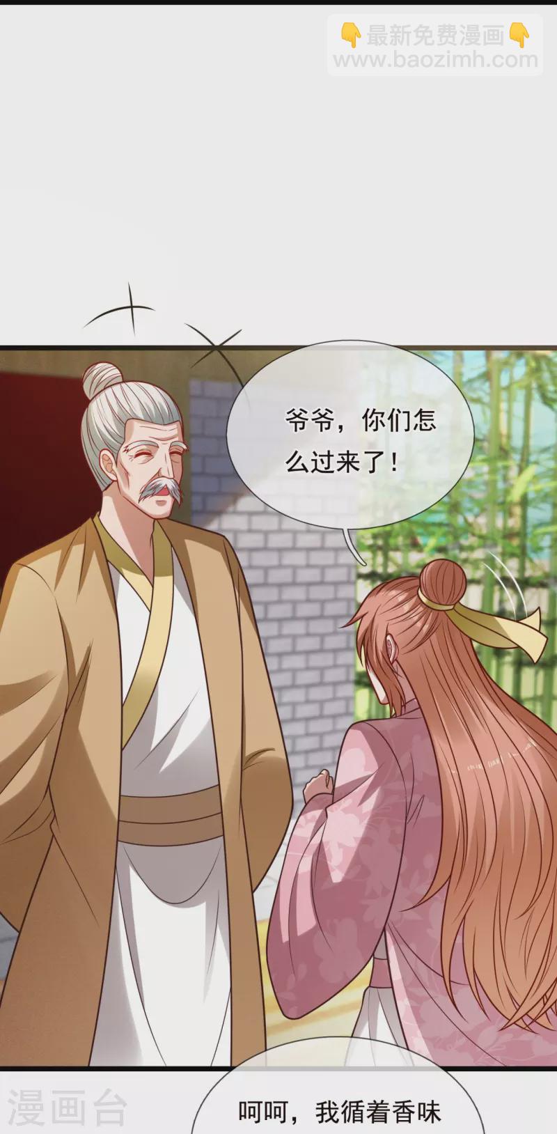 第325话 师傅出关啦-第330话