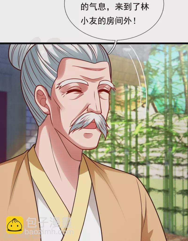 第325话 师傅出关啦-第330话