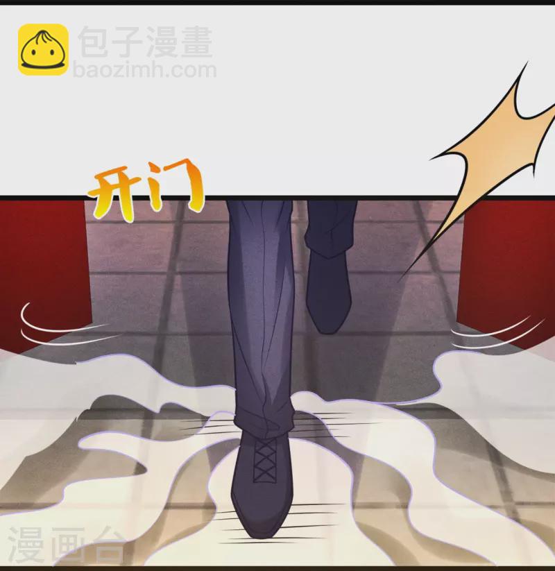 第325话 师傅出关啦-第330话