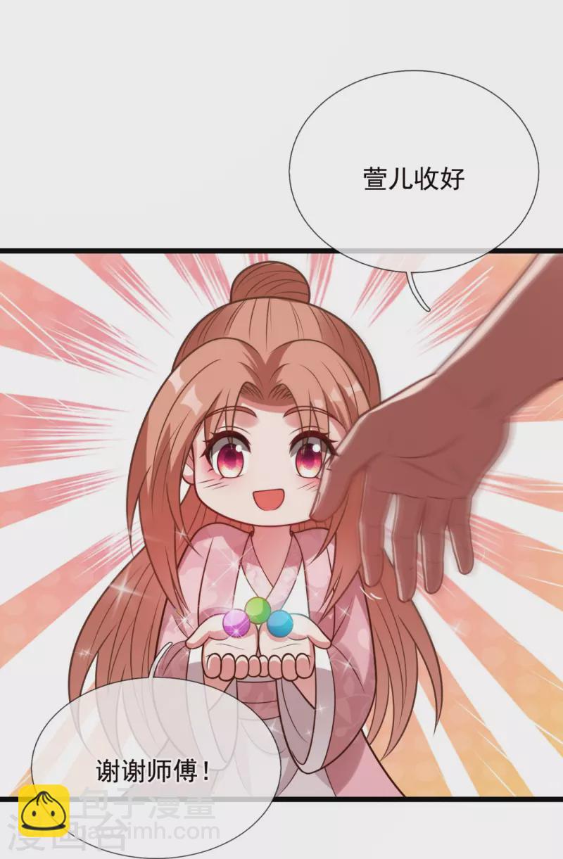 第325话 师傅出关啦-第330话