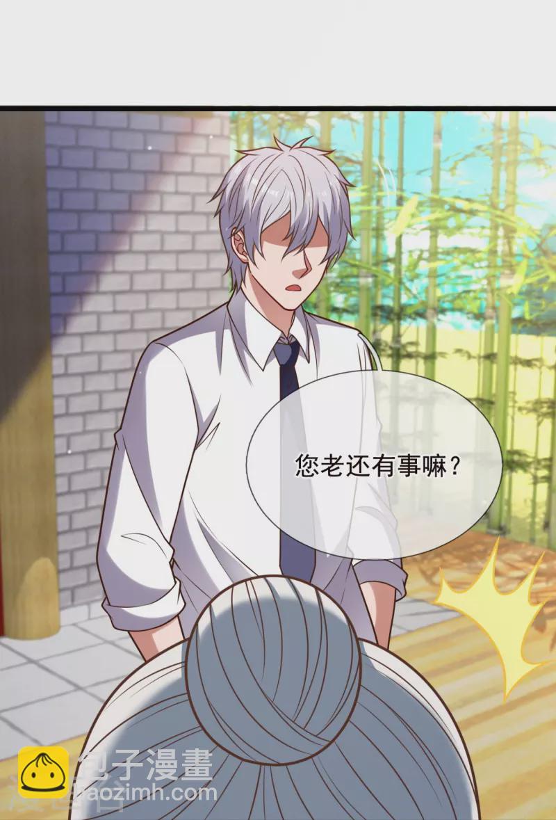 第325话 师傅出关啦-第330话