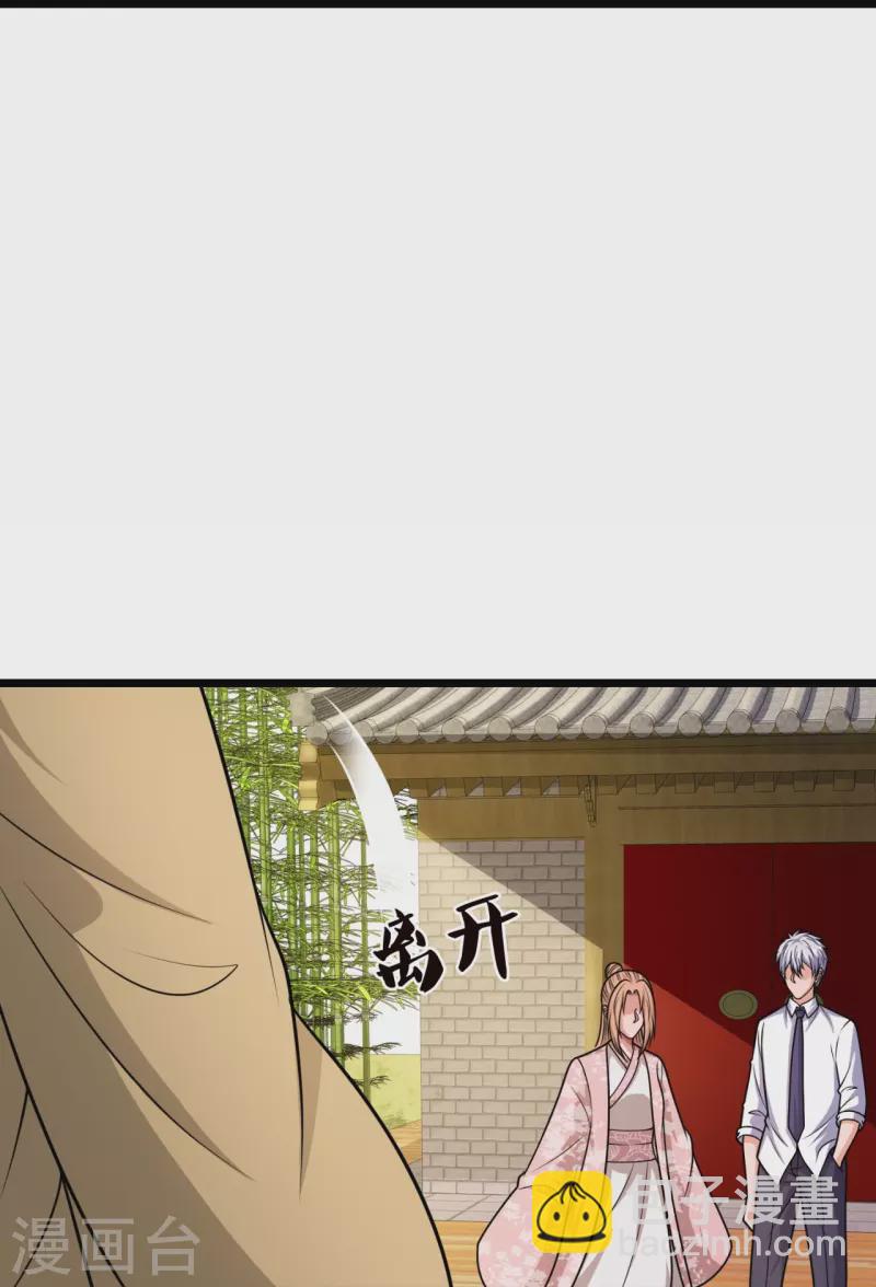 第325话 师傅出关啦-第330话