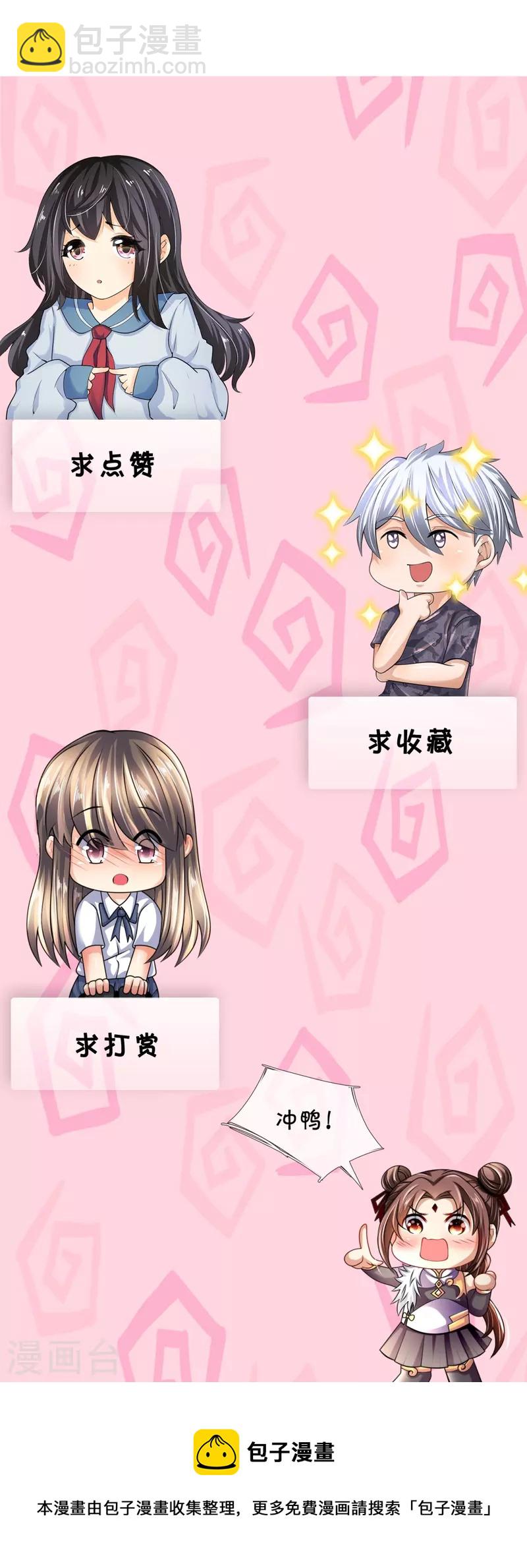 第325话 师傅出关啦-第330话