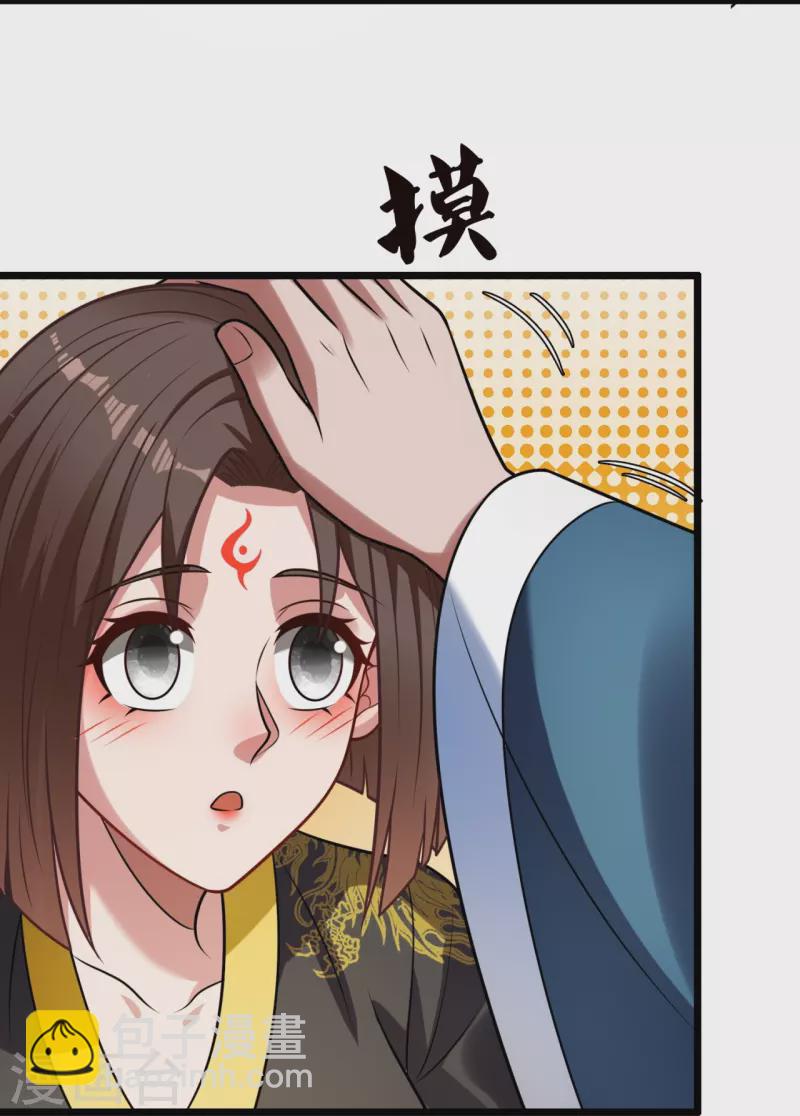 第325话 师傅出关啦-第330话