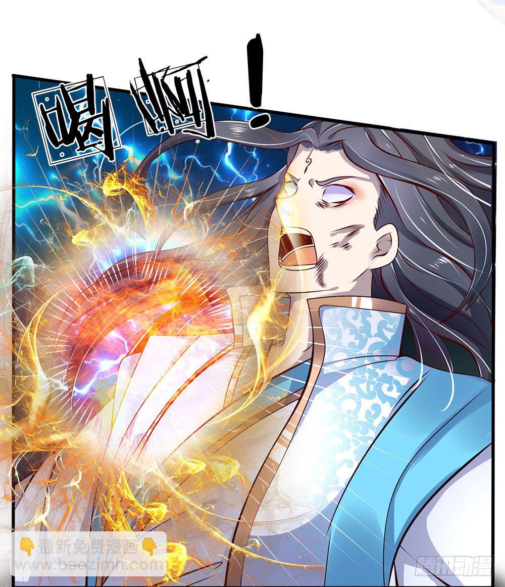 第34话-第34话