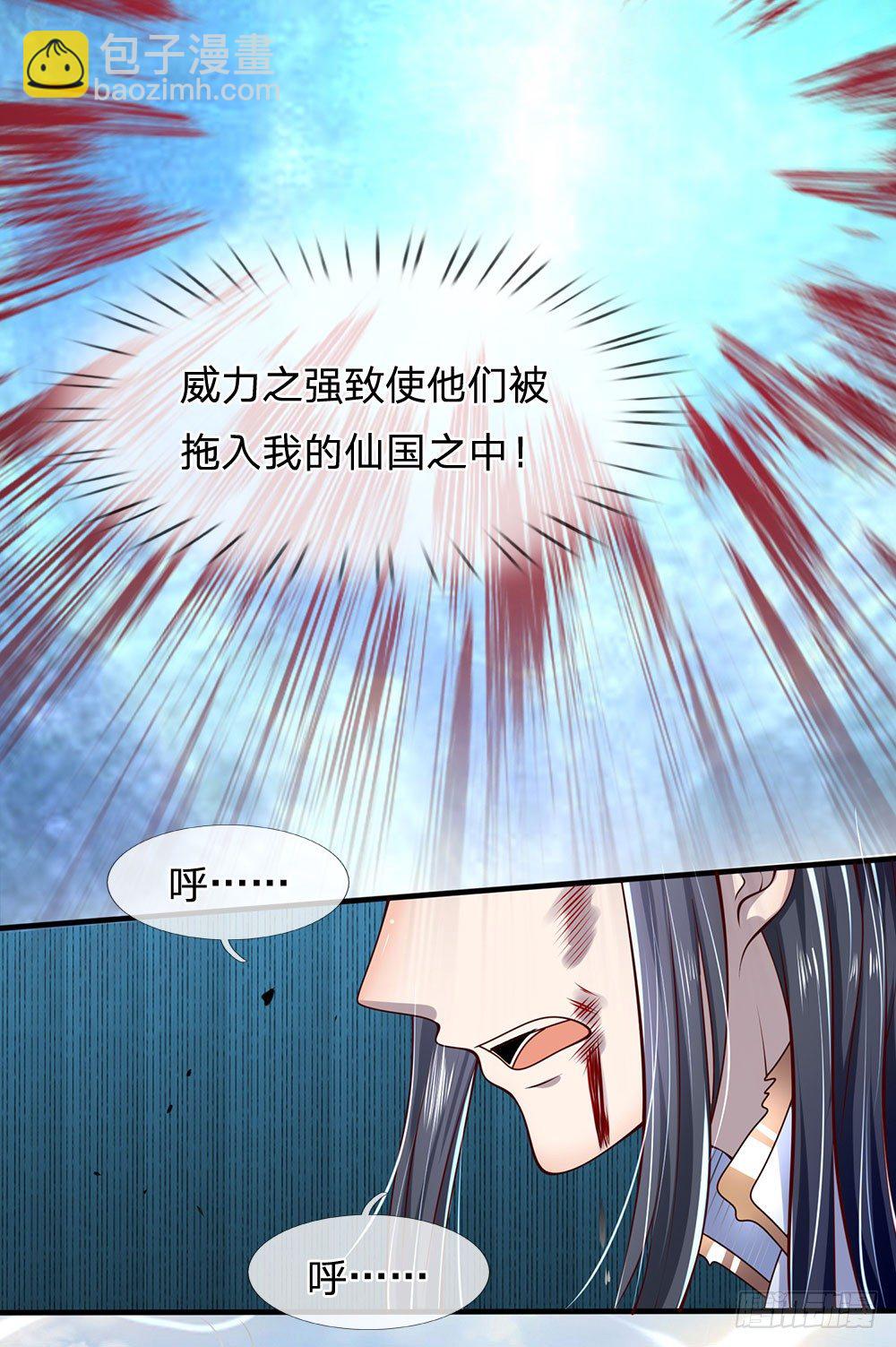 第34话-第34话