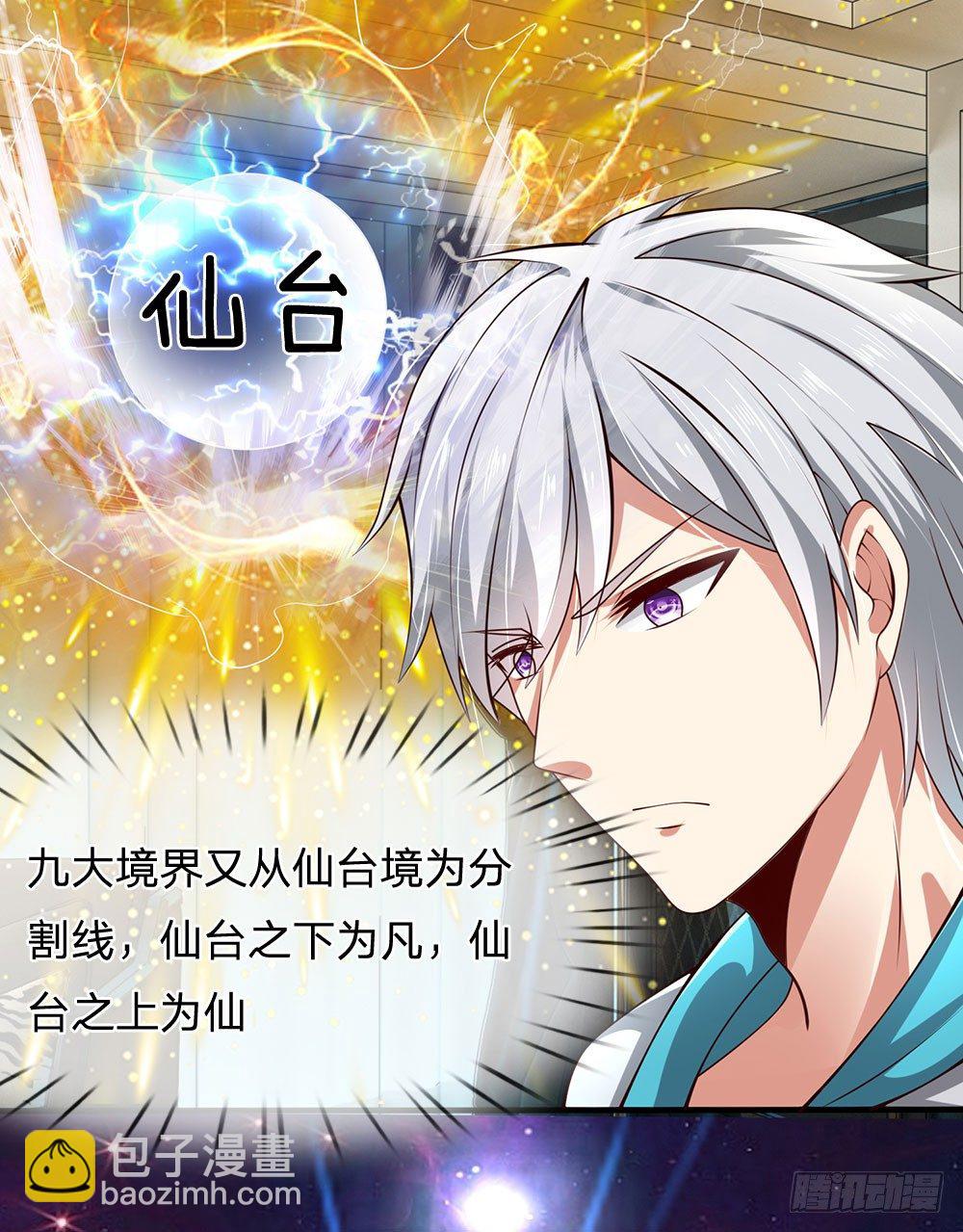 第34话-第34话