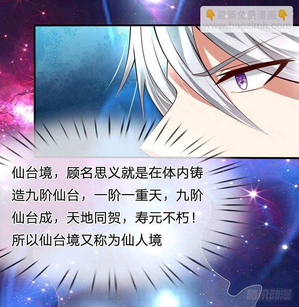 第34话-第34话