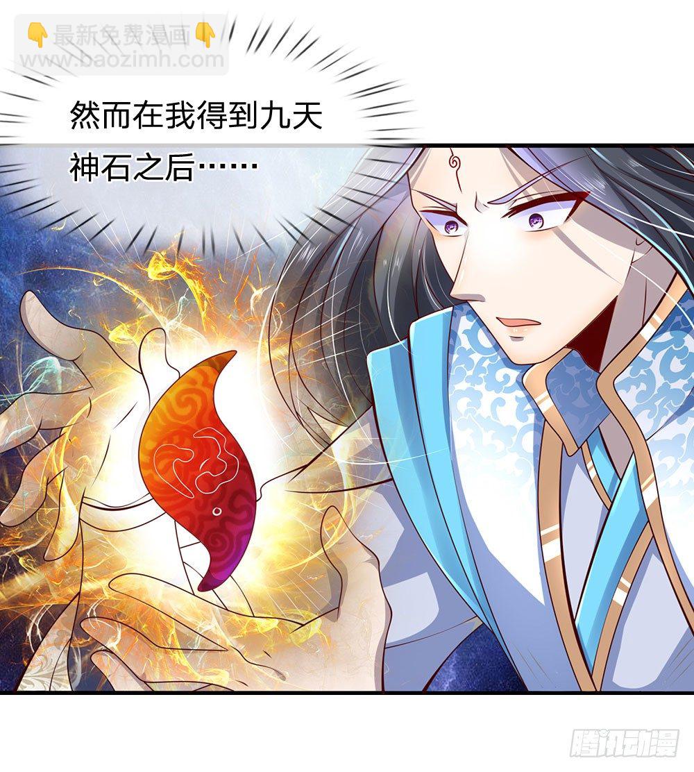 第34话-第34话