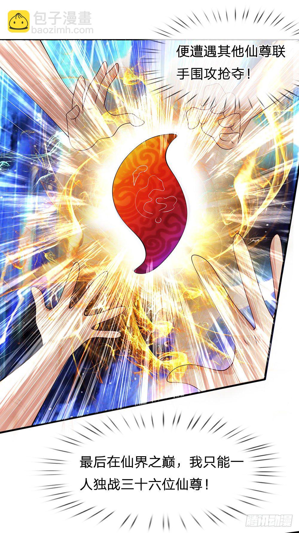 第34话-第34话