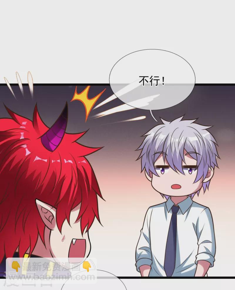 第327话 世界很大，我想出去看看-第332话