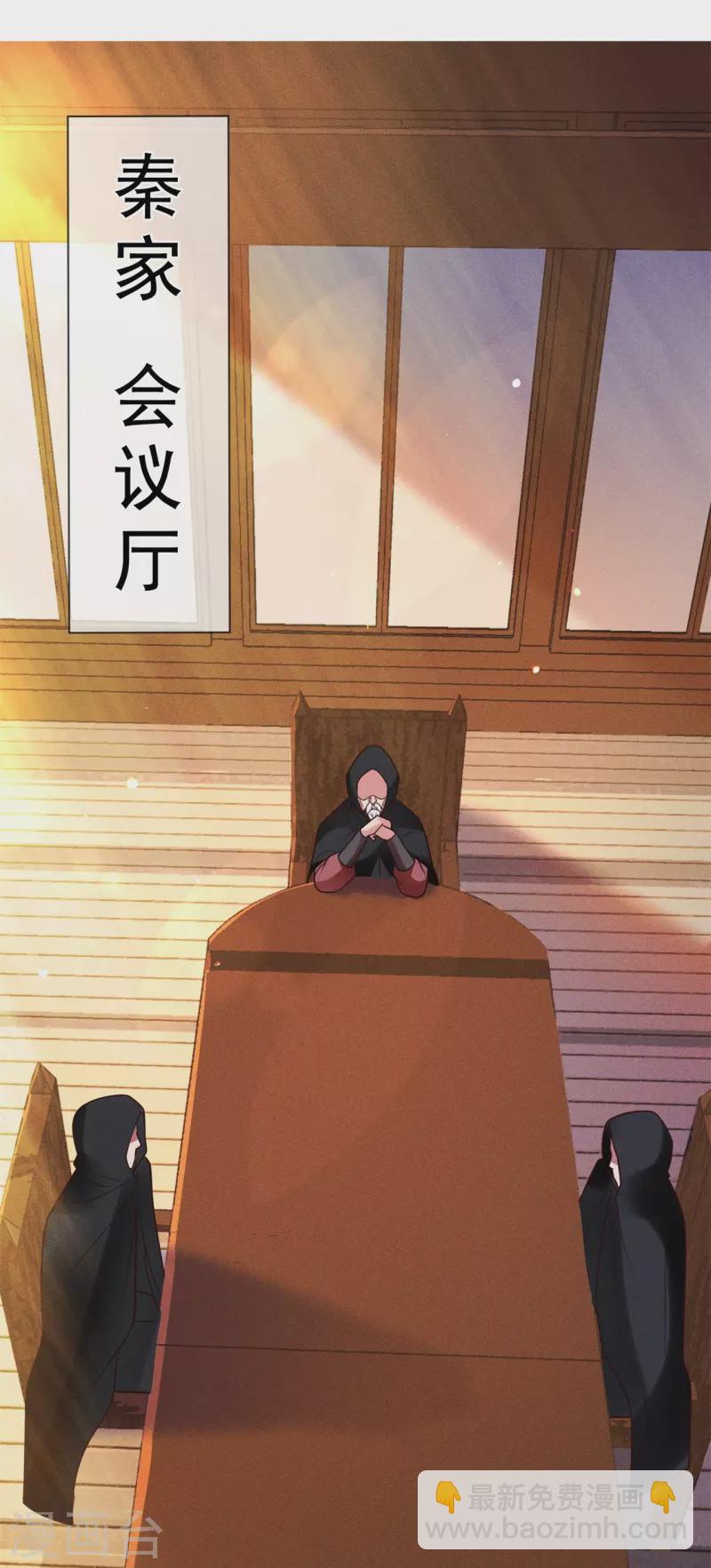 第327话 世界很大，我想出去看看-第332话