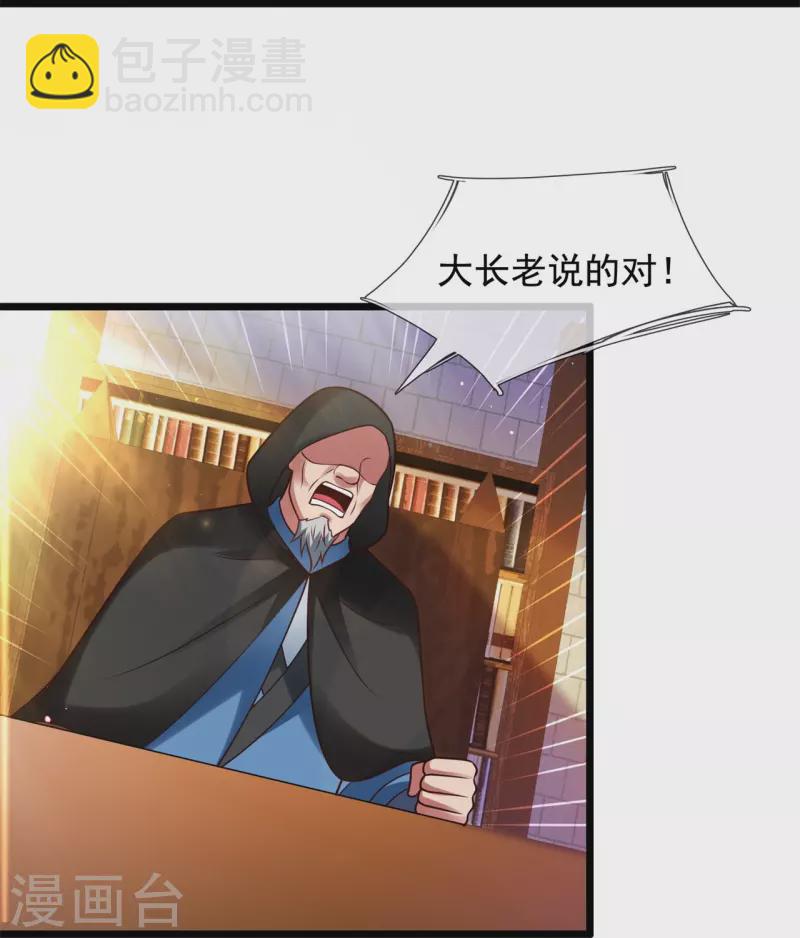 第327话 世界很大，我想出去看看-第332话