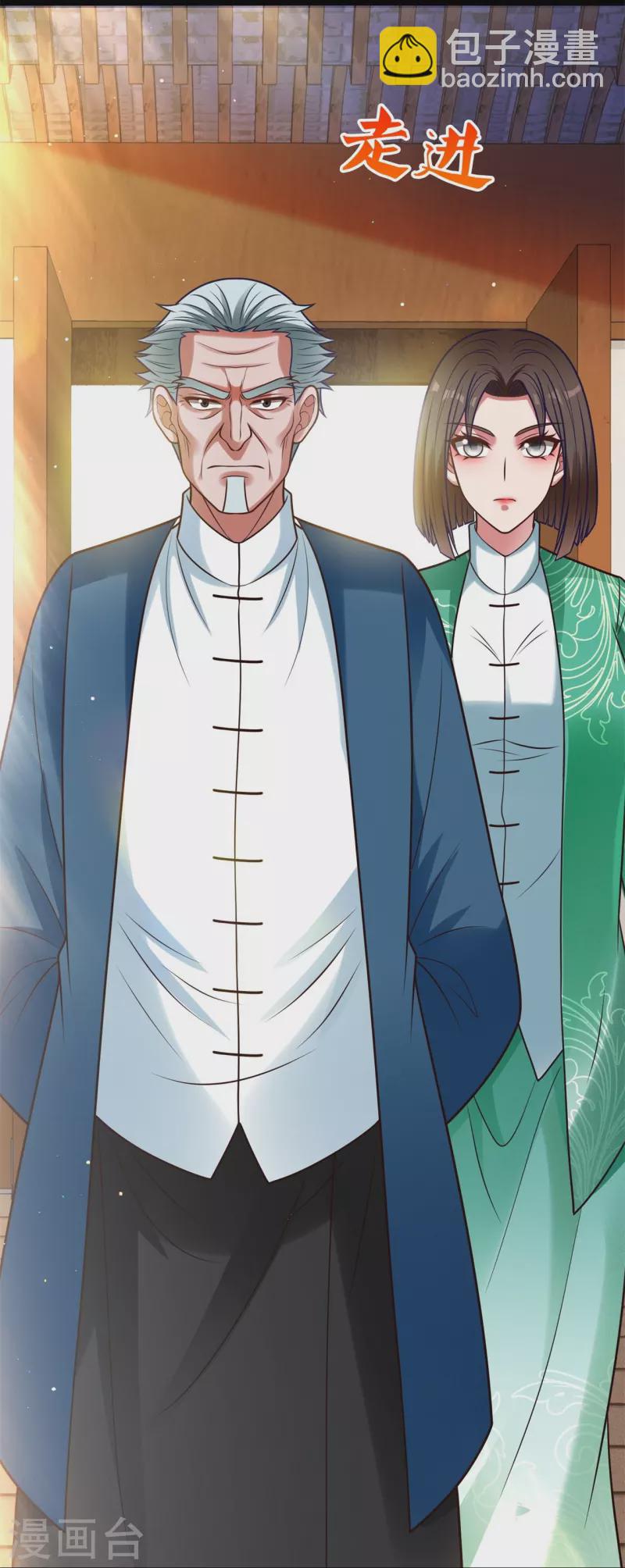 第327话 世界很大，我想出去看看-第332话