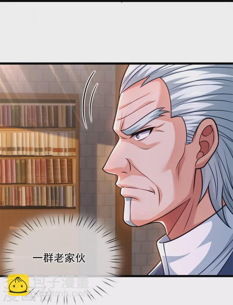 第327话 世界很大，我想出去看看-第332话