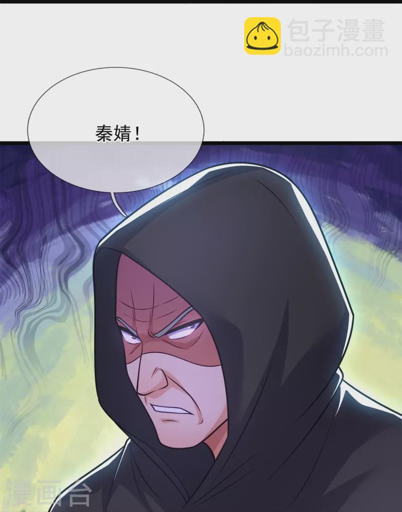 第327话 世界很大，我想出去看看-第332话