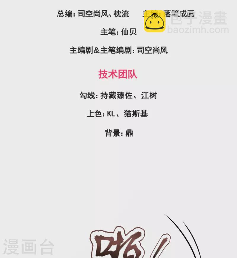 第327话 世界很大，我想出去看看-第332话