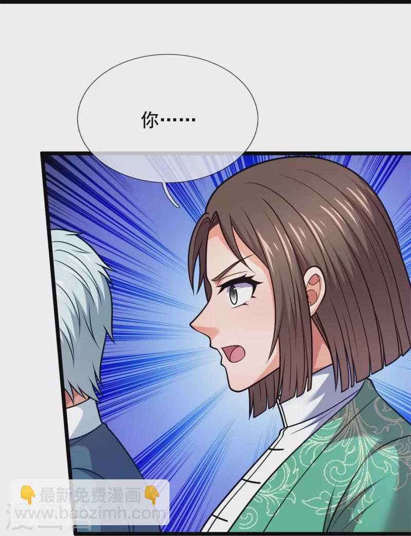 第327话 世界很大，我想出去看看-第332话