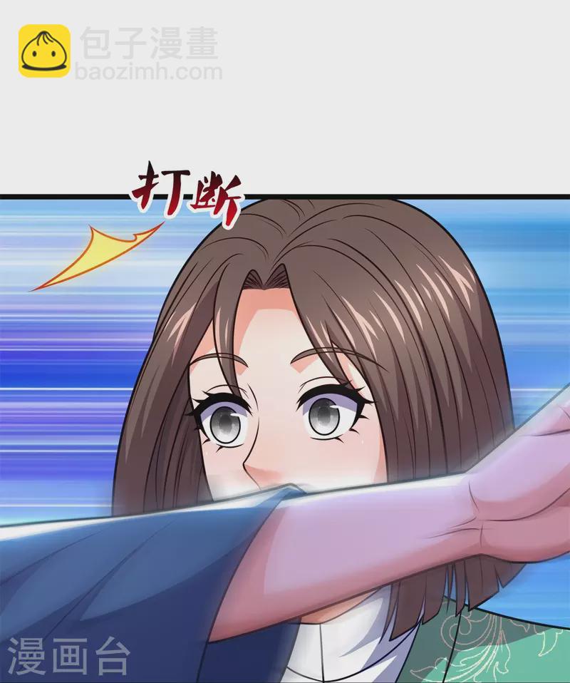 第327话 世界很大，我想出去看看-第332话