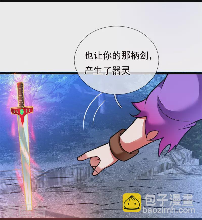 第327话 世界很大，我想出去看看-第332话