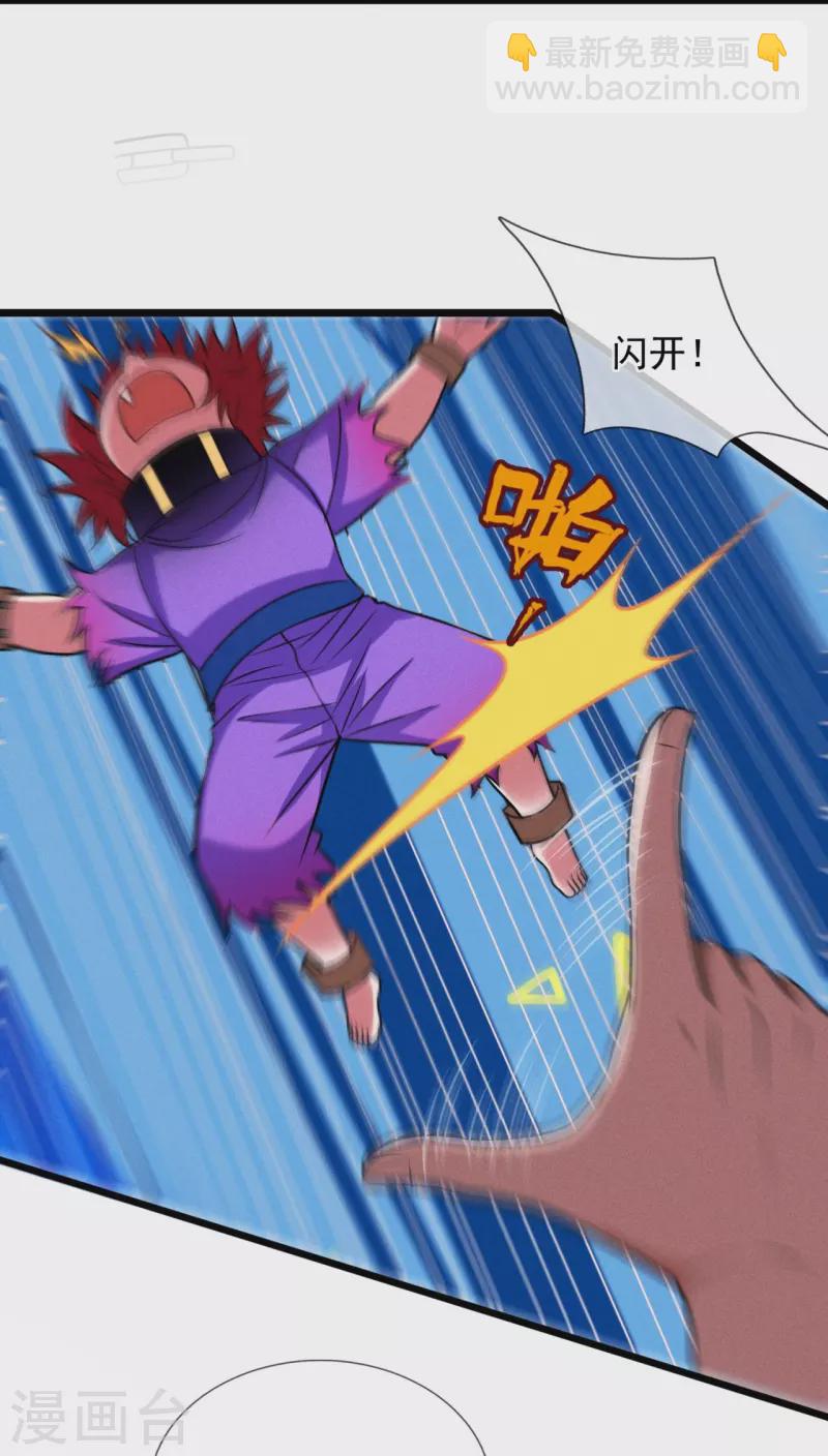 第327话 世界很大，我想出去看看-第332话