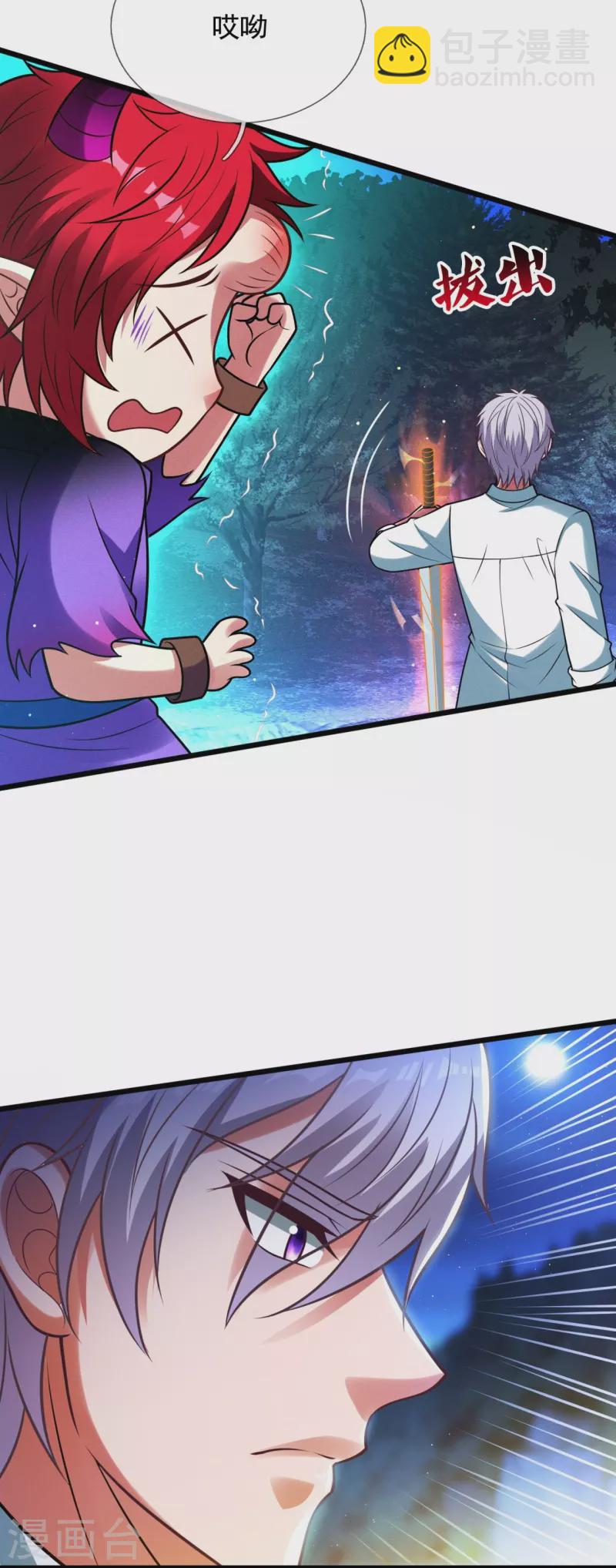 第327话 世界很大，我想出去看看-第332话