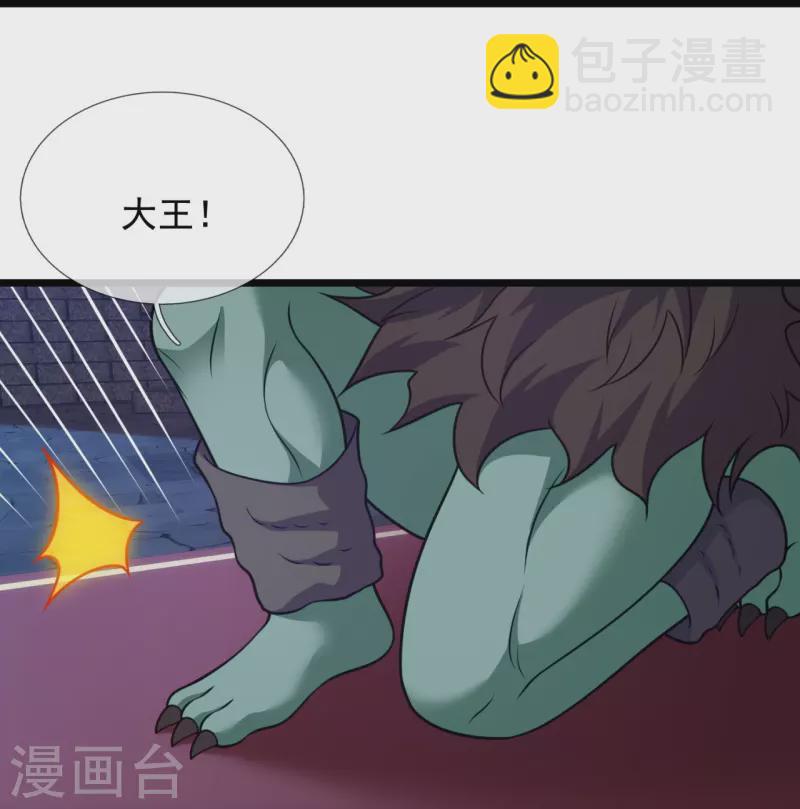 第329话 太阴圣体，一代天骄-第334话