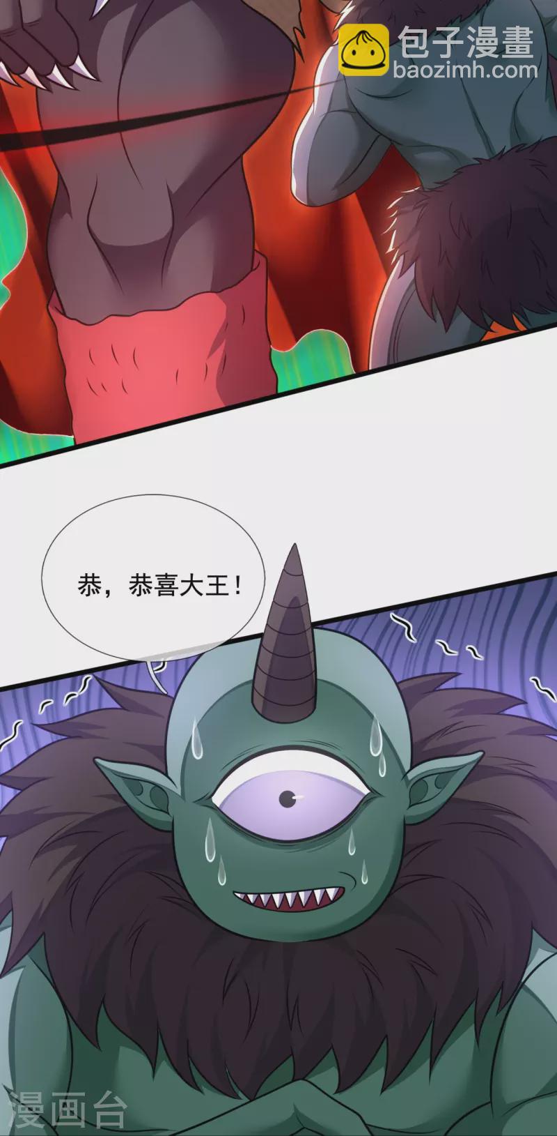 第329话 太阴圣体，一代天骄-第334话