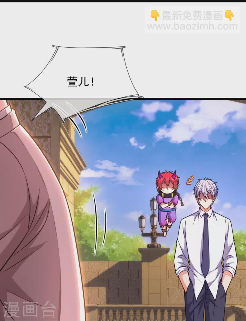 第329话 太阴圣体，一代天骄-第334话
