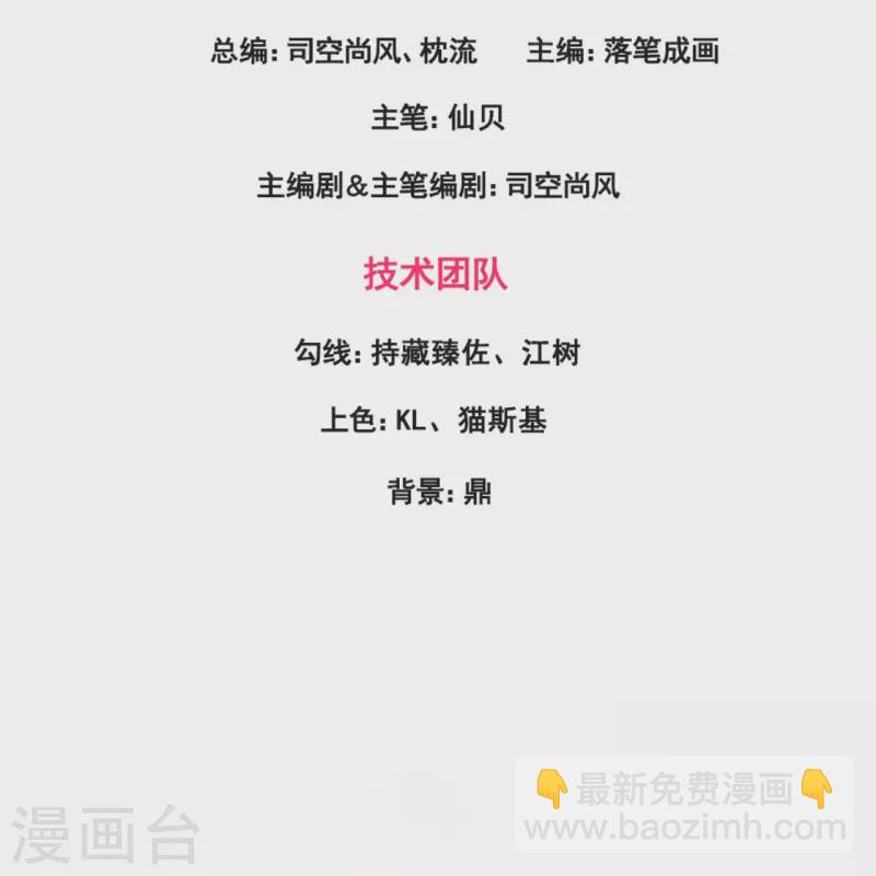 第329话 太阴圣体，一代天骄-第334话