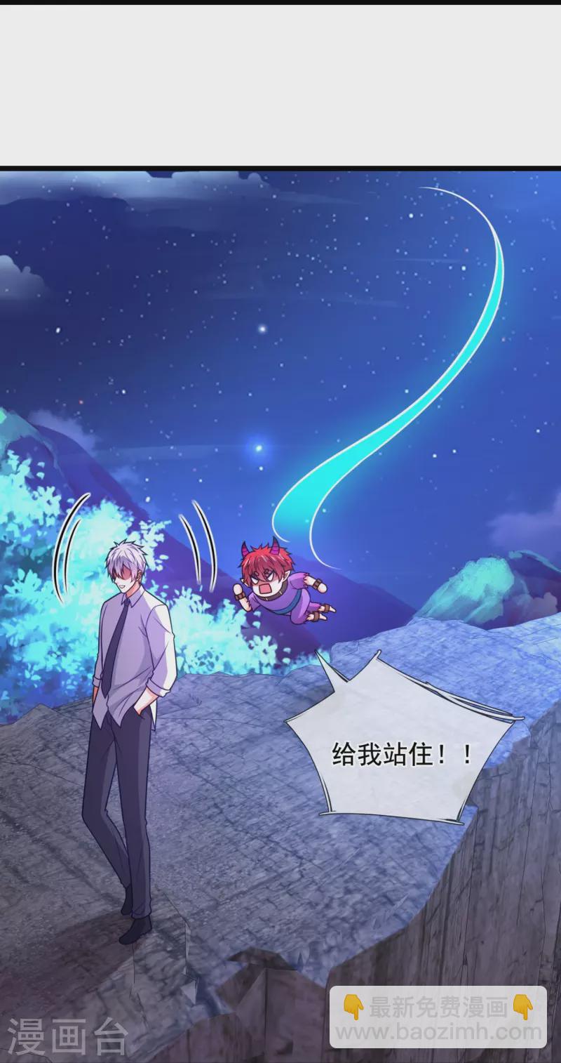 第329话 太阴圣体，一代天骄-第334话