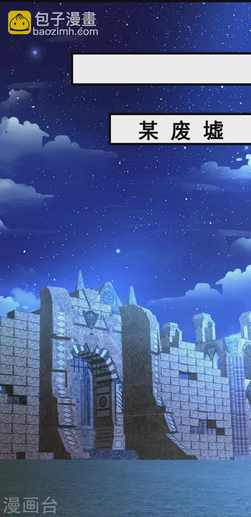 第329话 太阴圣体，一代天骄-第334话