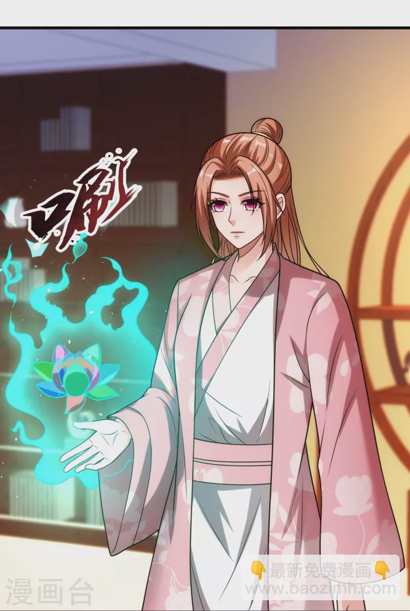 第331话 算帐-第336话
