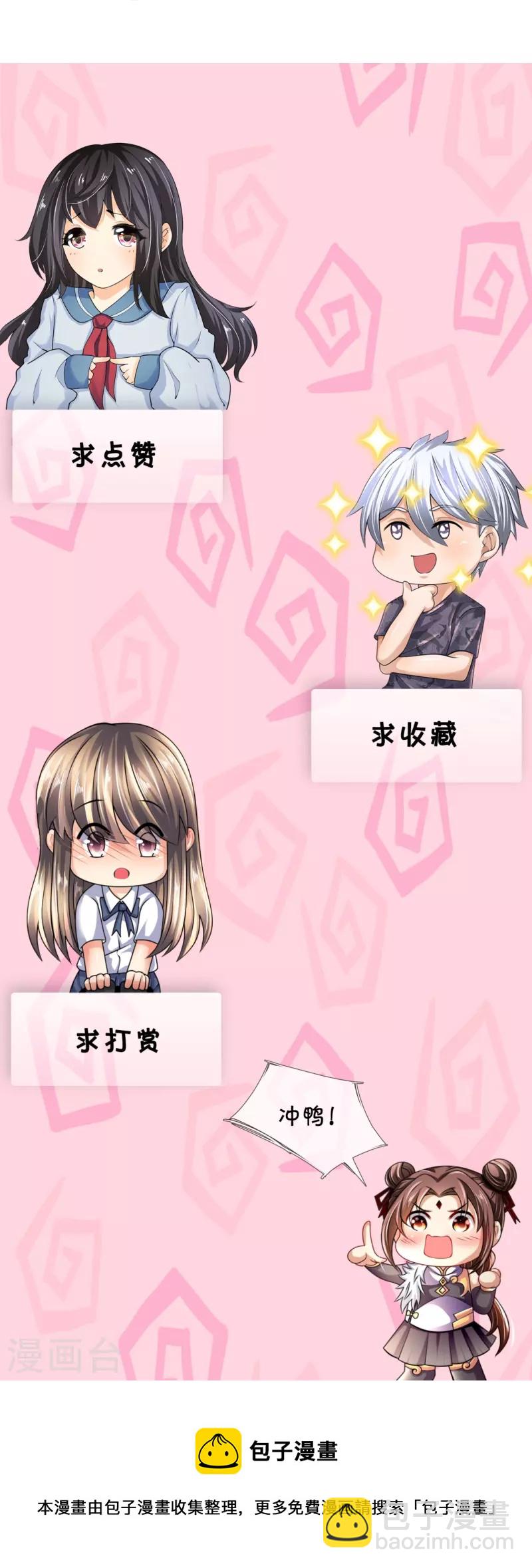 第331话 算帐-第336话