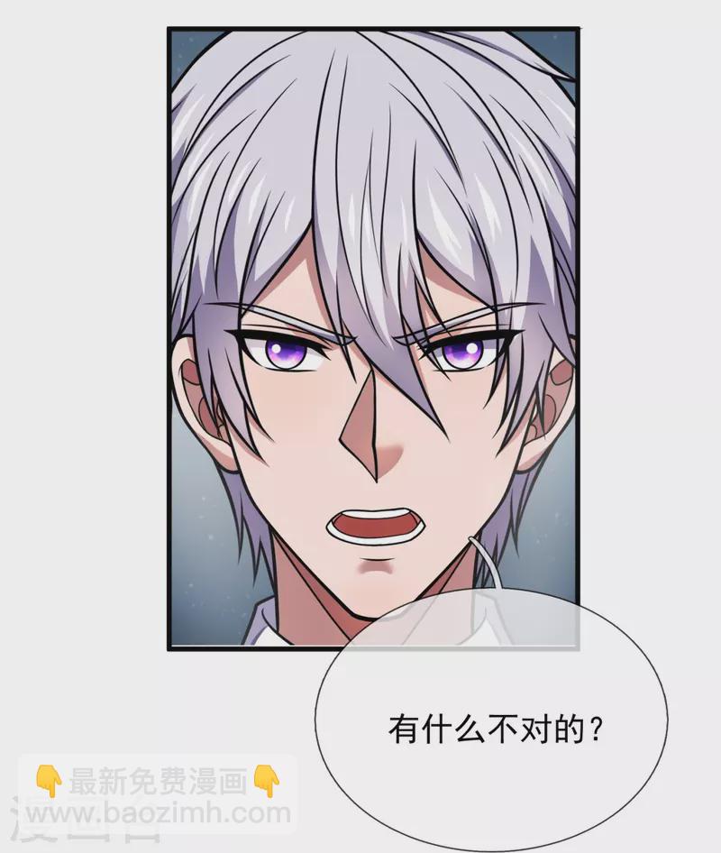 第333话 妖兽袭村-第338话