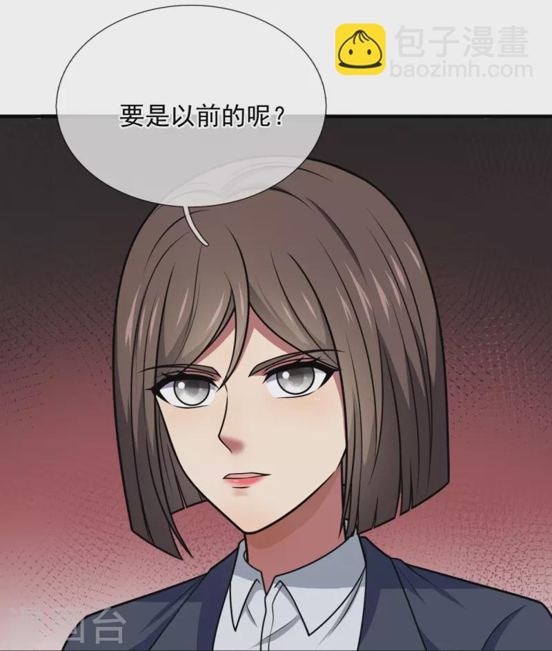 第333话 妖兽袭村-第338话